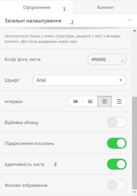 14 adaptivity in email setting ua