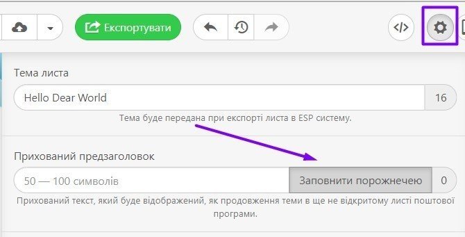24 fill empty ua
