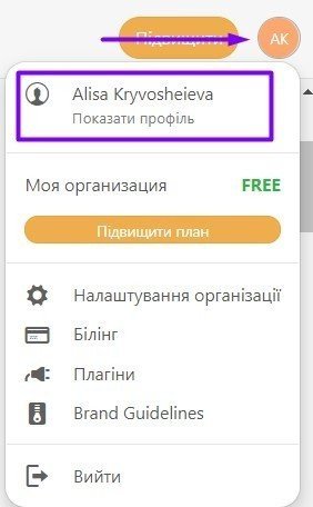 27 languages panel ua