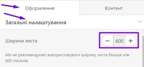 3 general setting ua