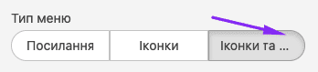 Посилання в підписах листів