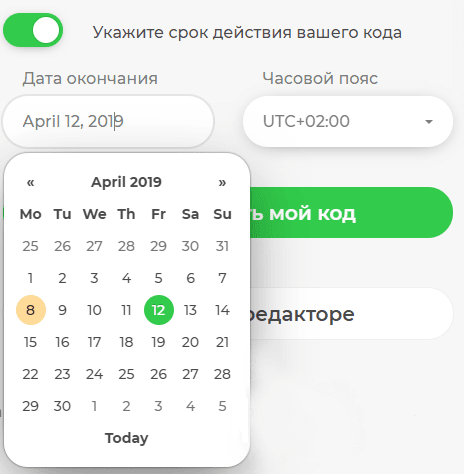 Stripo-Gmail-Annotations-Builder-Setting-the-Dates