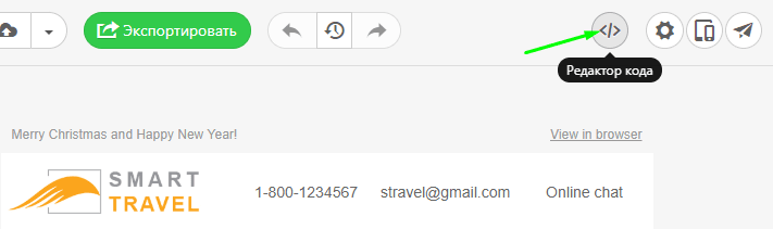 Stripo-Gmail-Promo-Code-Editor