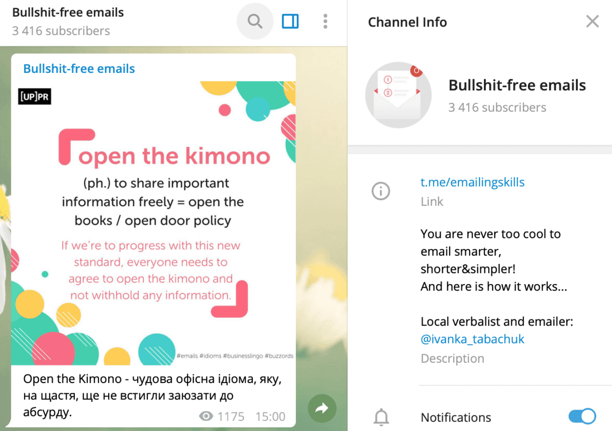 Telegram-Каналы_Bullshit Free Emails