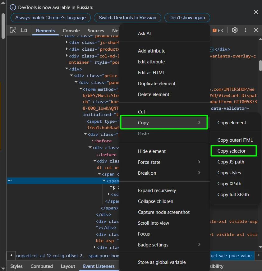 Copying data selector