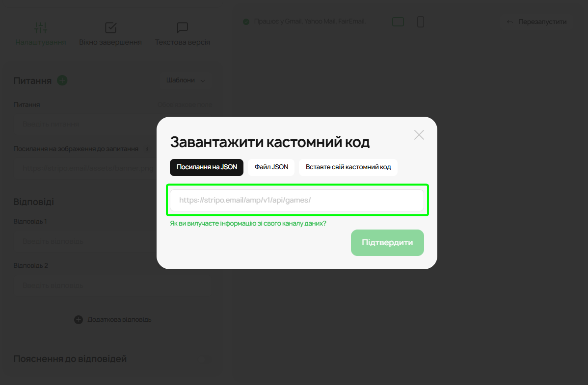 Місце для вставки посилання на джерело даних