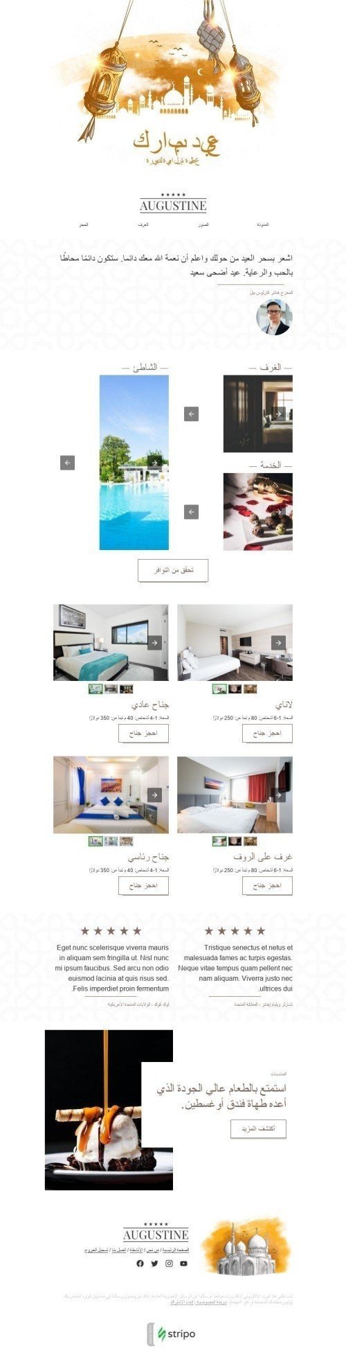 Kurban Bayrami Email Template «Augustine» for Hotels industry desktop view