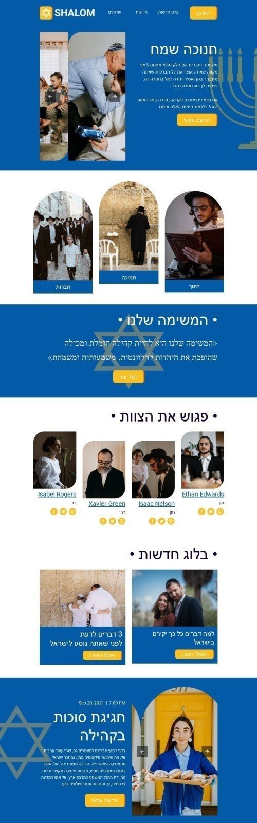 Hanukkah E-Mail-Vorlage «Shalom» für Gemeinnützig & Wohltätigkeit-Branche Ansicht auf Mobilgeräten