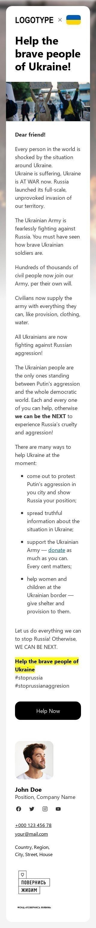 The "Spread the word to help Ukraine" email template Vista de móvil