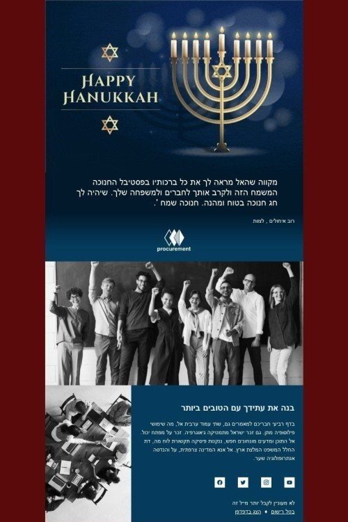Modèle de courrier électronique Hanukkah «Meilleures salutations» pour le secteur Fabrication Affichage ordinateur